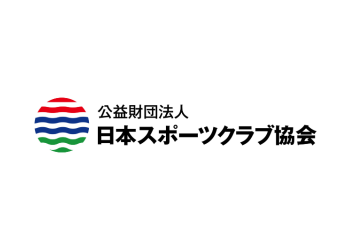 公益財団法人日本スポーツクラブ協会